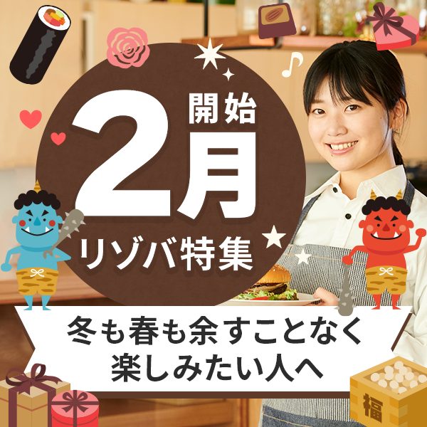 5月スタートのお仕事